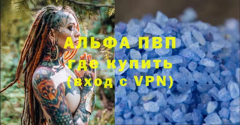 Alpha-PVP VHQ  mega tor  Нижнекамск  цены наркотик 