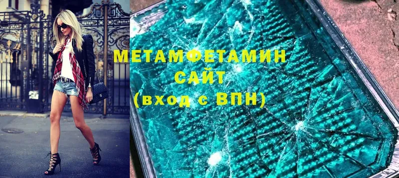 гидра ТОР  Нижнекамск  МЕТАМФЕТАМИН мет 